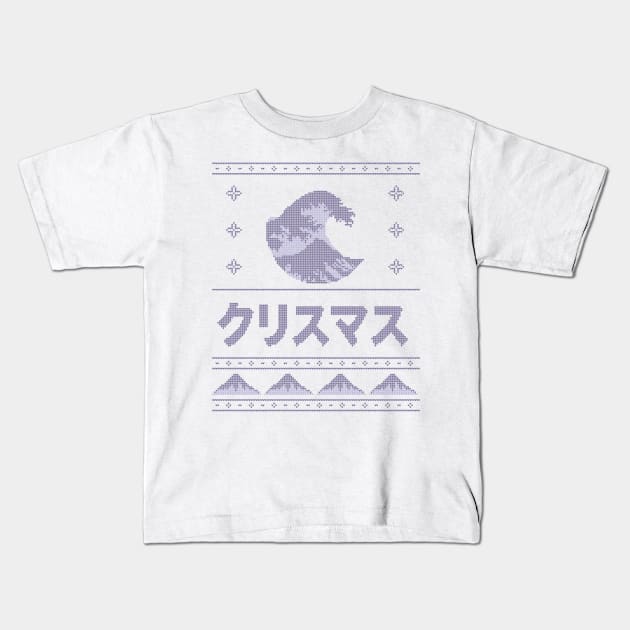 Lilac Japanese Ugly Christmas Aesthetic Great Wave  knit pattern Kids T-Shirt by YourGoods